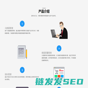 亚荟网络科技