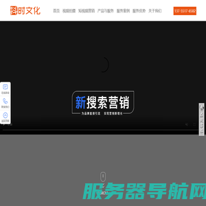 长沙抖时文化传播有限公司
