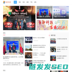 有知科技网