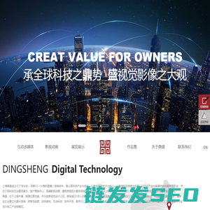鼎盛科技