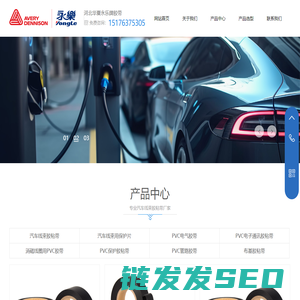 汽车线束胶粘带