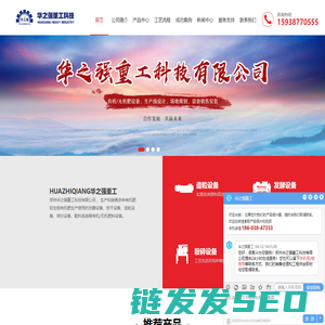 专业履带翻抛机,槽式翻抛机,有机肥翻抛机厂家