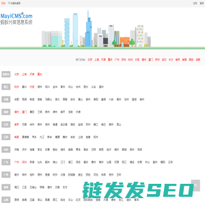 96信息网