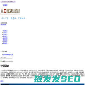 北京发电机租赁公司