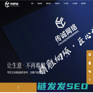 兰州网络公司