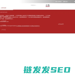 上马网