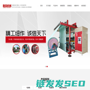 江阴市磊森机械有限公司