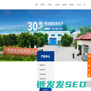 间接法氧化锌厂家