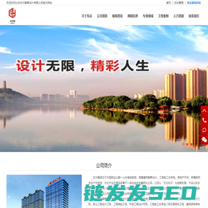 东沂设计