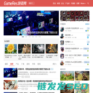 GameRes游资网