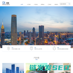 上海睿鑫信息科技有限公司