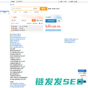 保险人才网