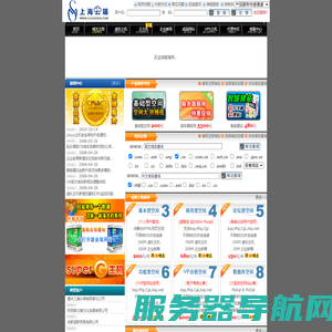 晟民科技