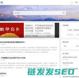 助印经书