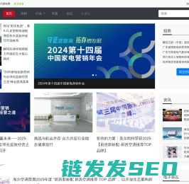 现代家电网