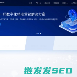 正品云台「数字化引擎」