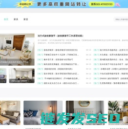 实木红木家具