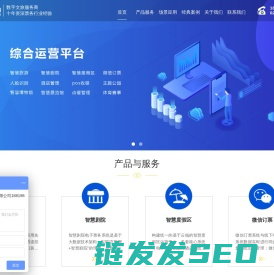 售票系统