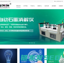 吲哚菁绿衍生物