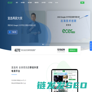 北京环球多赢科技有限公司