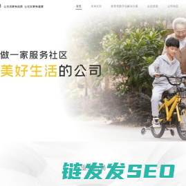 鲜趣生活
