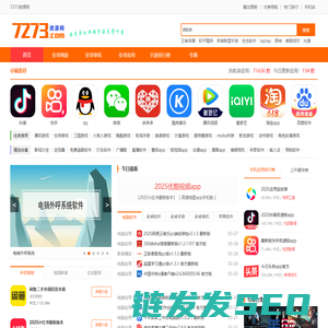 7273资源网