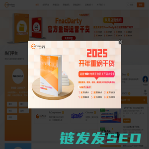 ESG跨境