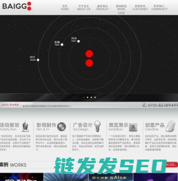 深圳活动策划