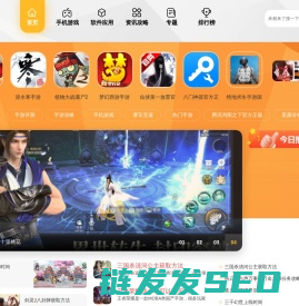 手闲网