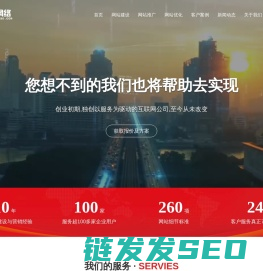 河南网站建设