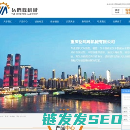 重庆叉车出租租赁