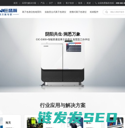 离子色谱仪(国产离子色谱)
