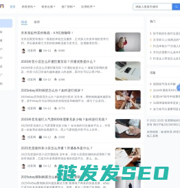 优茗网