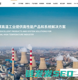 新密高铝耐火砖,轻质保温砖价格,浇注料厂家直销