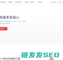 51社保