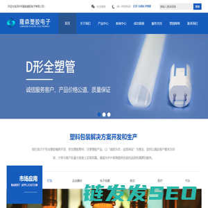 深圳PC管生产厂家