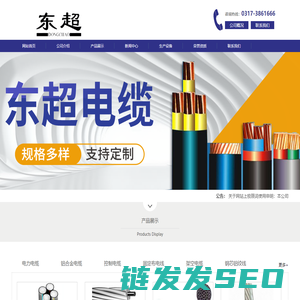 铝合金电缆,电力电缆,控制电缆,架空电缆