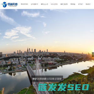 聊城财务公司,财税公司,税务筹划公司,聊城代办营业执照,会计公司代理记账,营业执照办理,聊城注册商标,专利申请
