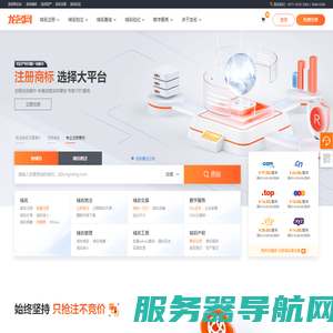 西部数码新闻资讯门户