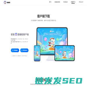 下载