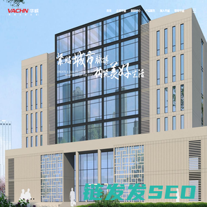 保定市华诚房地产开发有限公司