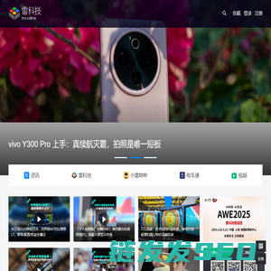 雷科技