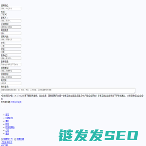 市南人才网
