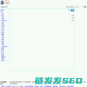 卫星地图高清2025