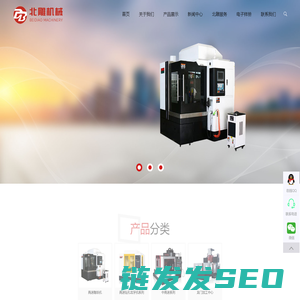 宁波北雕机械有限公司