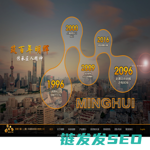 裱纸胶水