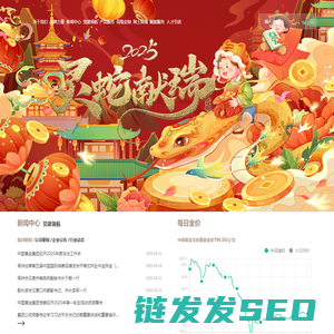 北京物流公司