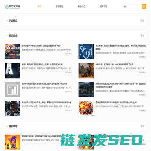 易沙安卓网