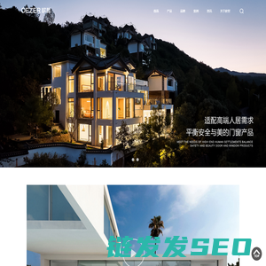欧哲门窗