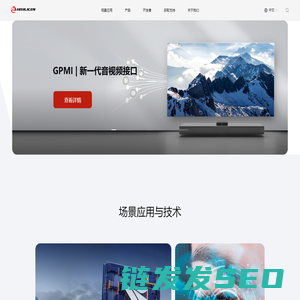 海思